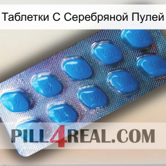 Таблетки С Серебряной Пулей viagra1